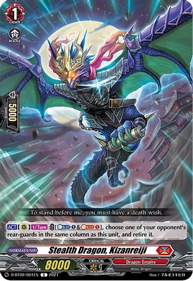 Stealth Dragon, Kizanreiji - D-BT02/061EN - C