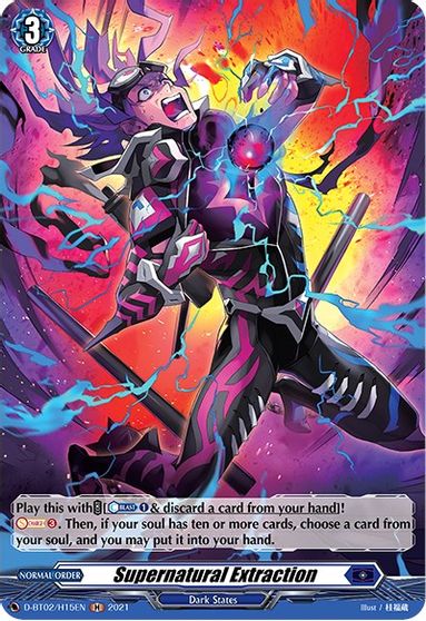 Supernatural Extraction - D-BT02/H15EN - H