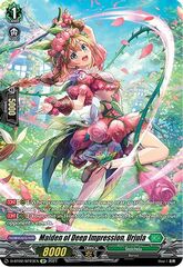 Maiden of Deep Impression, Urjula - D-BT02/SP23EN - SP