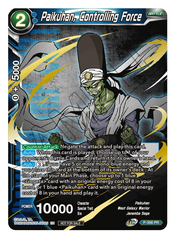 Paikuhan, Controlling Force - P-356 - PR