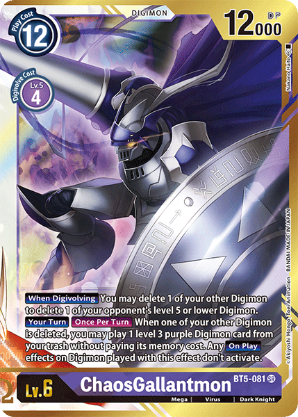ChaosGallantmon - BT5-081 - SR - Alternate Art - Nakano Haito