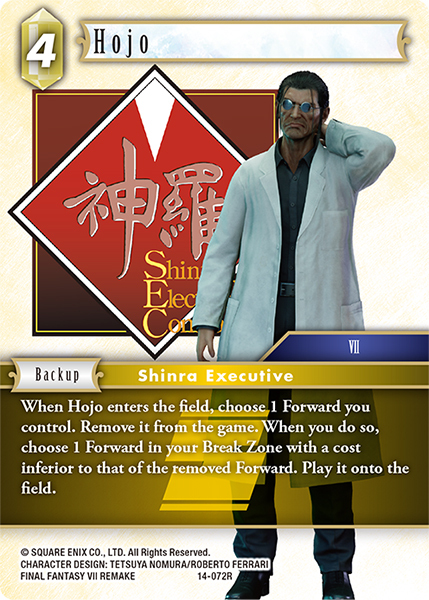 Hojo - 14-072R - Foil