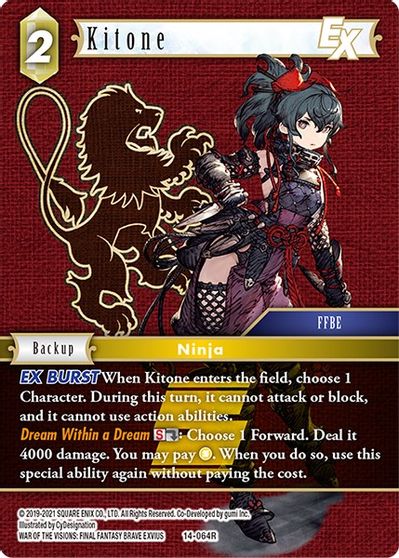 Kitone EX - 14-064R - Foil