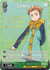 King: For a Special Someone - SDS/SX03-029SP - SP