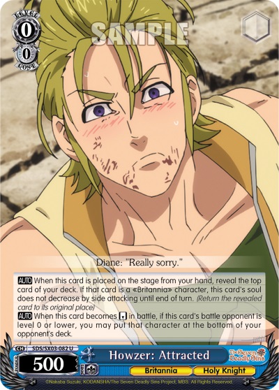 Howzer: Attracted - SDS/SX03-082 - U