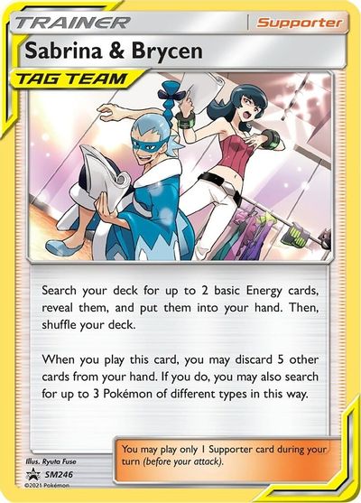 Sabrina & Brycen - SM246 - SM Black Star Promos