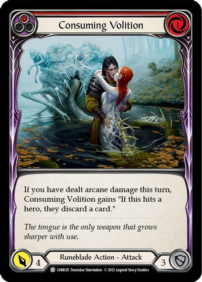 Consuming Volition (Red)