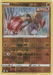 Hitmonchan - 081/203 - Common - Reverse Holo