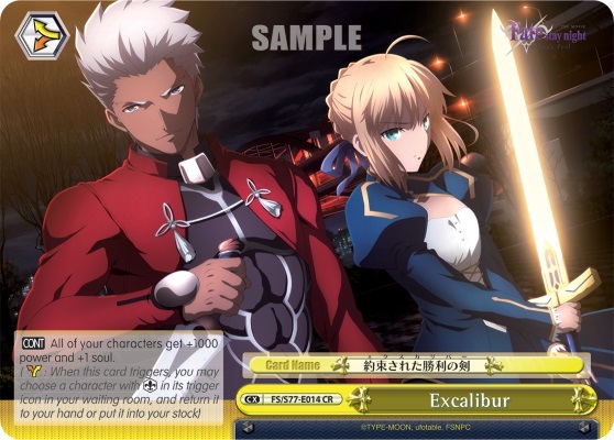 Excalibur - FS/S77-E014 - CR