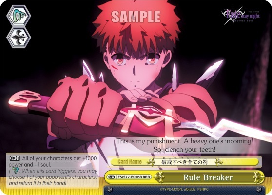 Rule Breaker - FS/S77-E016R - RRR