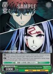 Strategizing Against A Strong Enemy, Shirou & Rider - FS/S77-E019S - SR