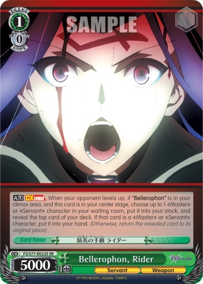 Bellerophon, Rider - FS/S77-E022S - SR