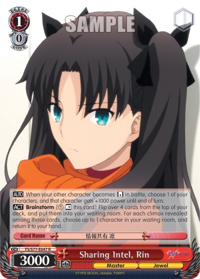 Sharing Intel, Rin - FS/S77-E047 - R