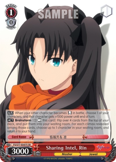 Sharing Intel, Rin - FS/S77-E047S - SR
