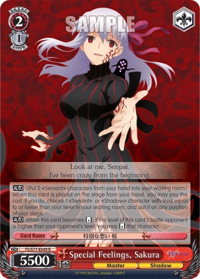 Special Feelings, Sakura - FS/S77-E049 - R