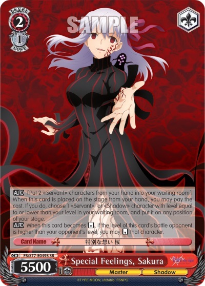 Special Feelings, Sakura - FS/S77-E049S - SR