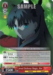 Jewel Defense Magic, Rin - FS/S77-E067 - C