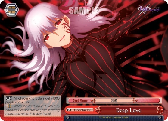 Deep Love - FS/S77-E074 - CR