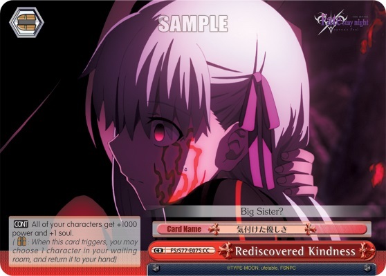Rediscovered Kindness - FS/S77-E075 - CC