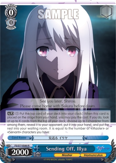 Sending Off, Illya - FS/S77-E080 - R