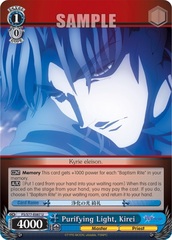 Purifying Light, Kirei - FS/S77-E087 - U