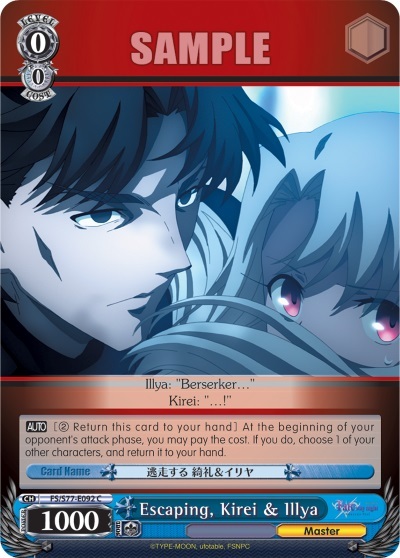 Escaping, Kirei & Illya - FS/S77-E092 - C