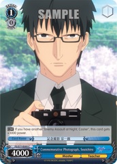 Commemorative Photograph, Souichiro - FS/S77-E095 - C