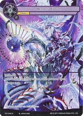 Belial's Favor - TST-049 - N - Full Art