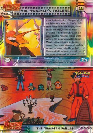 The Trainers Failure - 22