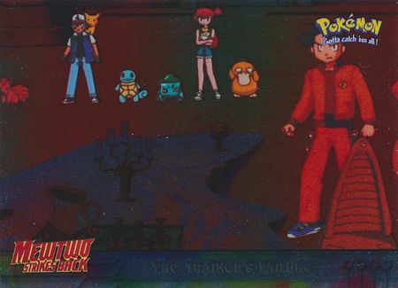 The Trainers Failure - 22 - Foil