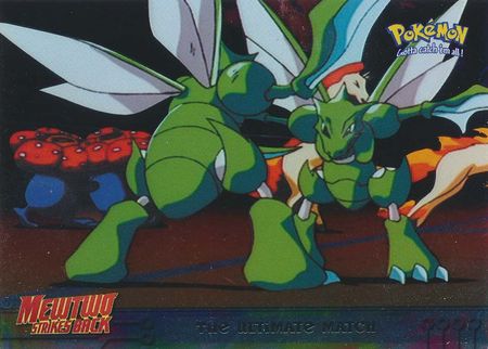 The Ultimate Match - 34 - Foil