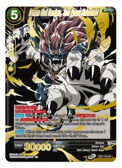 Demon God Demigra, True Power Unleashed - DB3-109 - SR - Alternate Art