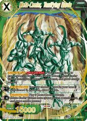 Meta-Cooler, Terrifying Horde - P-238 - PR - Alternate Art