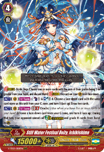 Still Water Festival Deity, Ichikishima - V-SS09/008EN - RRR