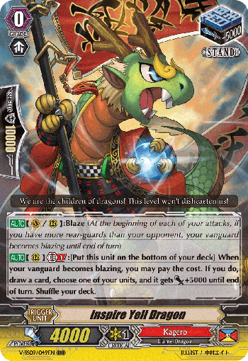 Inspire Yell Dragon - V-SS09/049EN - RRR