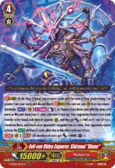 Evil-eye Vidya Emperor, Shiranui Rinne - V-SS09/052EN - RRR