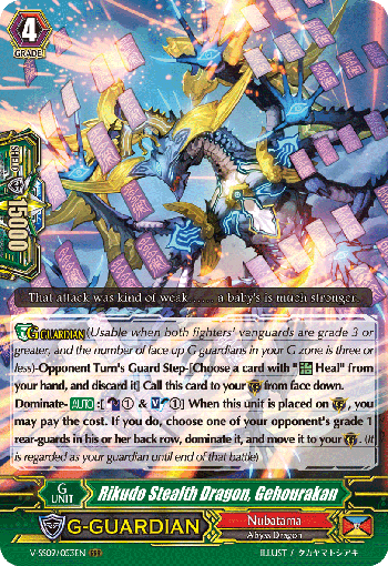 Rikudo Stealth Dragon, Gehourakan - V-SS09/053EN - RRR