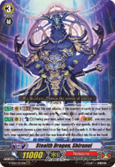 Stealth Dragon, Shiranui - V-SS09/054EN - RRR