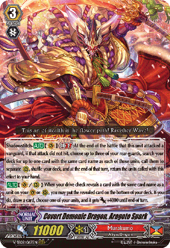 Covert Demonic Dragon, Aragoto Spark - V-SS09/067EN - RRR