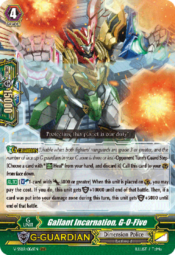 Gallant Incarnation, G-O-Five - V-SS09/086EN - RRR
