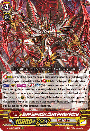 Death Star-vader, Chaos Breaker Deluge - V-SS09/092EN - RRR