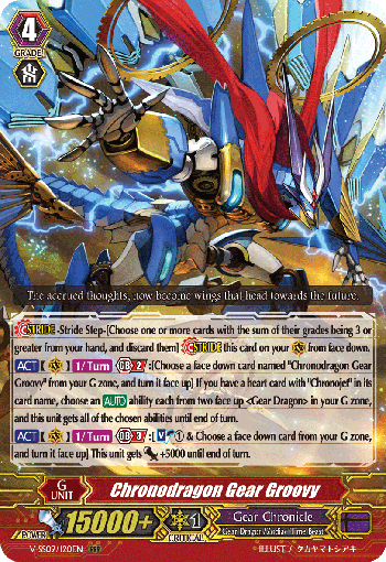 Chronodragon Gear Groovy - V-SS09/120EN - RRR