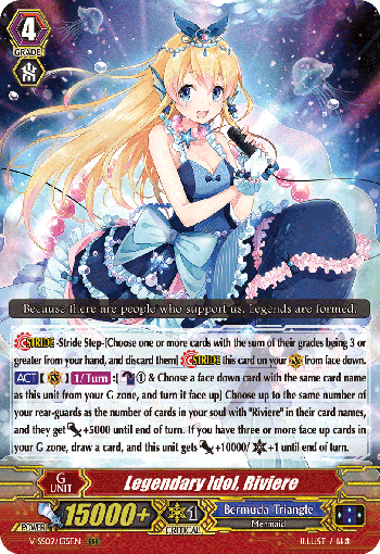 Legendary Idol, Riviere - V-SS09/135EN - RRR
