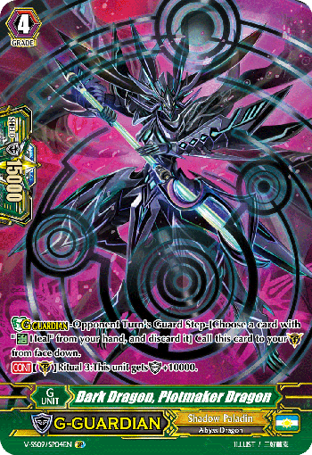 Dark Dragon, Plotmaker Dragon - V-SS09-SP04EN - SP
