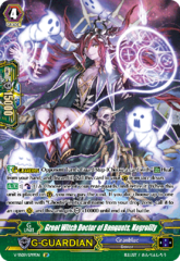 Great Witch Doctor of Banquets, Negrolily - V-SS09-SP19EN - SP