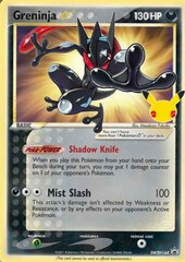 Greninja Star - SWSH144 - SWSH Black Star Promo