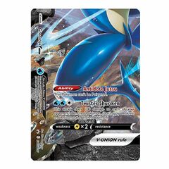 Greninja V-Union - SWSH157 - SWSH Black Star Promos