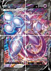 Mewtwo V-Union [Set of 4] - SWSH Black Star Promos