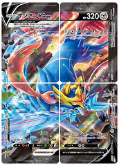 Zacian V-Union [Set of 4] - SWSH Black Star Promos