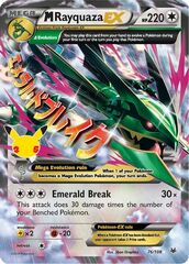 M Rayquaza EX - 76/108 - Ultra Rare Classic